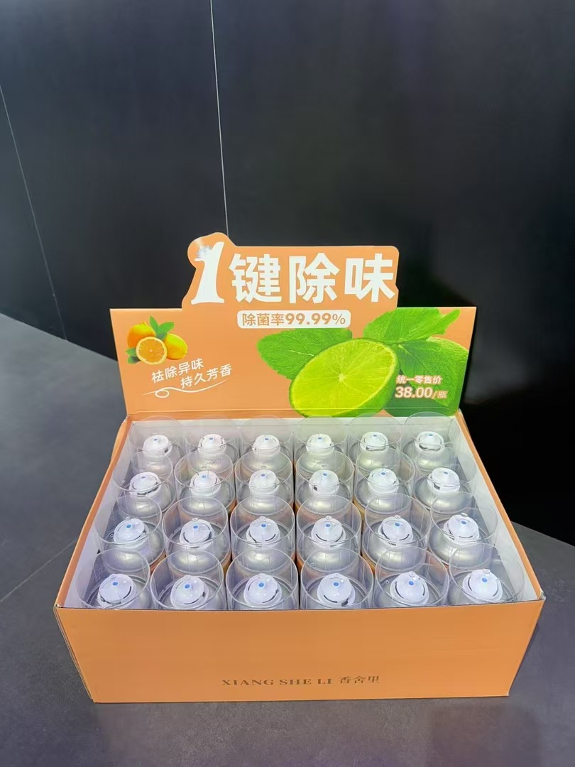 Xiangsheli car perfume deodorant spray car odor removal smoke odor purification car air conditioning freshener