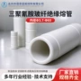 绝缘尺寸定制高压玻纤管