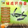 养蜂省力lifter蜂箱