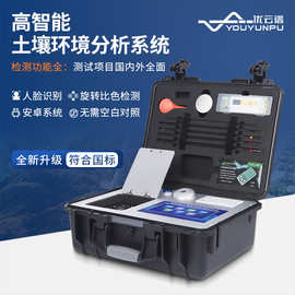 全项目土壤肥料养分检测仪高智能土壤多参数测试仪土壤养分速测仪