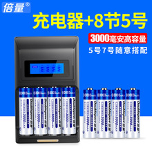 ����5̖���늳����b Һ�����ܳ������8����̖AA3000mah懚�늳�