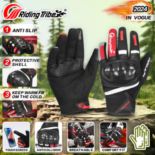 Mcs-57 Motorcycle Gloves Summer Gloves Half-Finger Factory Direct Sales Support Customization Cross-Border