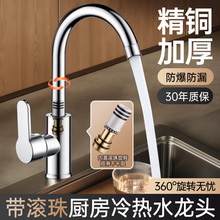 ˮ���^�N�����^������һˮ��ϴ����ϴ��؆������D���P�ˮ���^