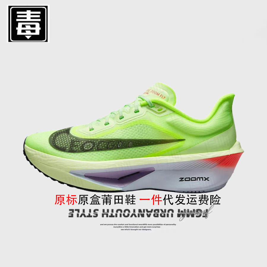 Zapatos genuinos resistentes a la fiebre aj funcionarios zapatos masculinos fly6 zapatos de mujer zoom zapatos de maratón de malla rebote zapatos Putian puro original envenenado