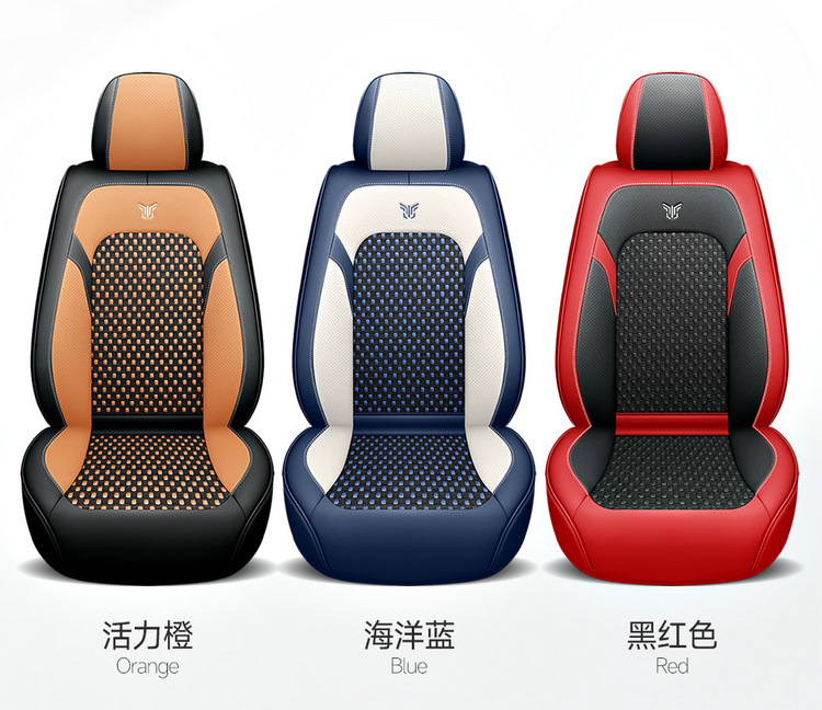 2025 New All-Inclusive Ice Silk Four-Season Universal Car Seat Cushion Seat Cover Manufacturer Wholesale