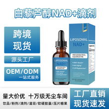 ���Q��ƷNAD+�΄�CelluviveNAD+��޼�J���S���ص΄����S�F؛�΄�