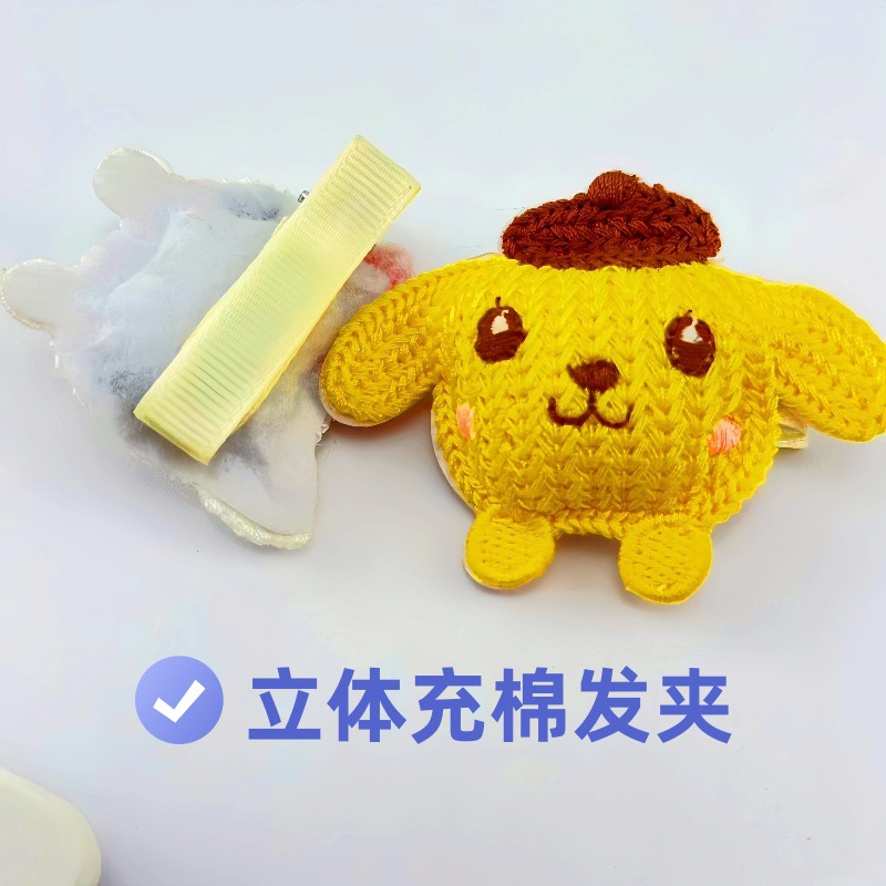 Nuevo clip de cabello de dibujos animados para niños todo incluido en tela lateral rotura clip de cabello de cabeza posterior clip de cabello adorable adornamiento de cabello de perro jade Gui image 3