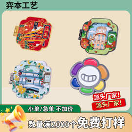 金属中国风古典旅游城市景区纪念冰箱贴伴手礼图片定制专属冰箱贴