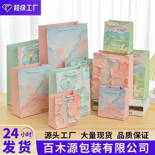 New Monet Oil Painting Gift Bag Glimpse Handbag Image Art Paper Bag Ornaments Birthday Gift Gift Bag