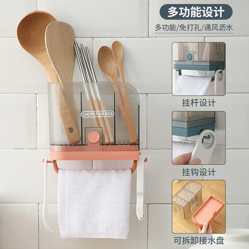 Wall-mounted household chopstick cage, punch-free multifunctional tableware storage rack, chopstick barrel rack, draining chopstick basket
