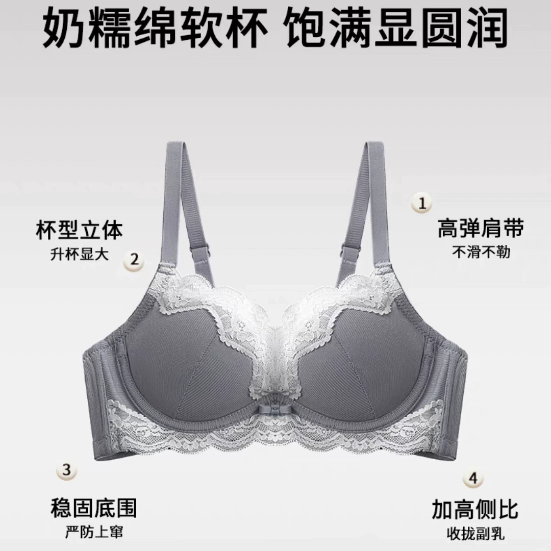 Underwear for princess, push up bra, supporting wireless bra, lace bra top