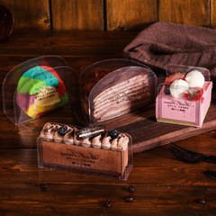 三角硬圍邊切塊蛋糕底托慕斯切件墊片西點透明托烘焙包裝批發