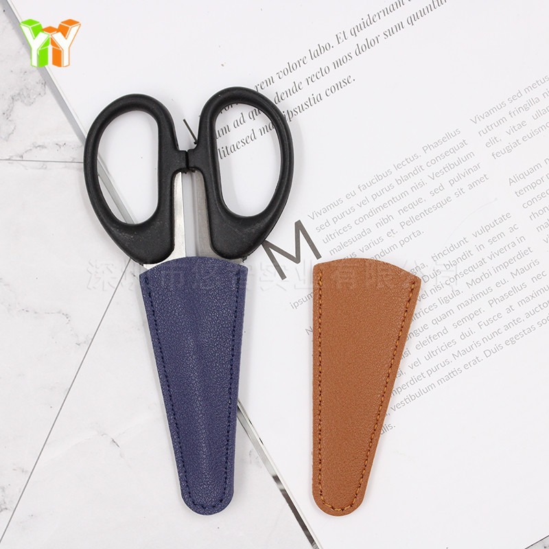 剪刀皮套