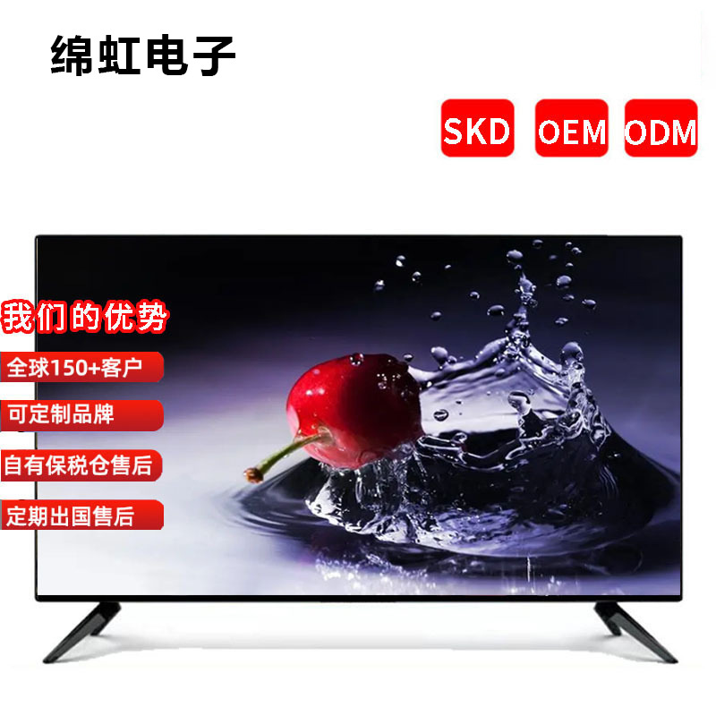 Mianhong Led Tempered Tv Atv Processing Export 17-88.2inch / 43inch Factory Cross-Border Direct Supply