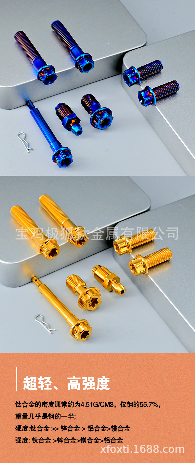 布雷博螃蟹套装