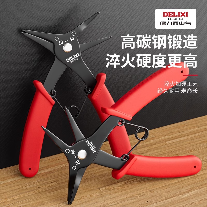 ✅德国进口簧钳弹簧挡圈钳二合一内外两用卡环钳拆卸扩张钳子多功