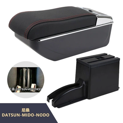 Nissan-Datsun-Mido-Nodo avtomobili üçün mərkəzi qoltuqaltı qutusu, interyer aksesuarları