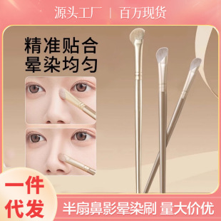 Golden half fan type golden eyebrow brush sickle makeup brush mountain root oblique head novice wholesale