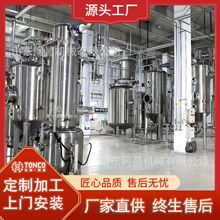 �H��̎���O�� �����^�V�C �l�͔���� �������b���b�C�M