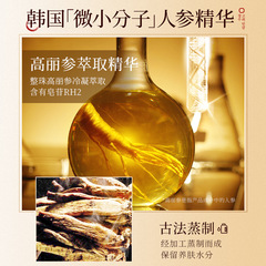 Korean Beauty Korean Ginseng Anti-Wrinkle Facial Mask Lifting and Firming 10 Pieces Boxed Hydrating and Moisturizing Facial Mask Stickers for Men and Women Skin Care Products