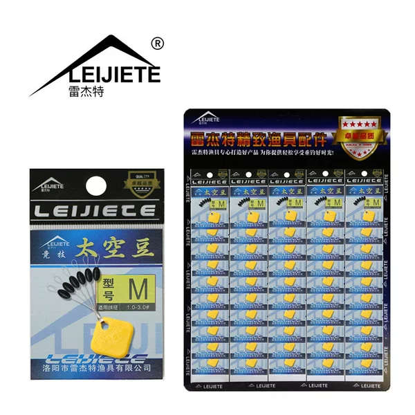 Super tight rubber space Bean cardboard with olive type 50 packs high concentricity competition 7+2 positioning bean fishing gear store