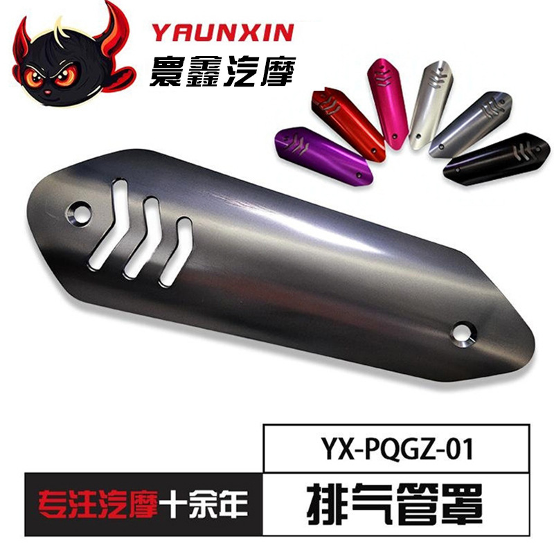 Motorcycle Accessories Cnc Aluminum Alloy Exhaust Pipe Cover Motorcycle Exhaust Pipe Protective Cover Modified Parts Decorative Cover Motorcycle Accessories Cnc Aluminum Alloy Exhaust Pipe Cover Motorcycle Exhaust Pipe Protective Cover Modified Parts Decorative Cover