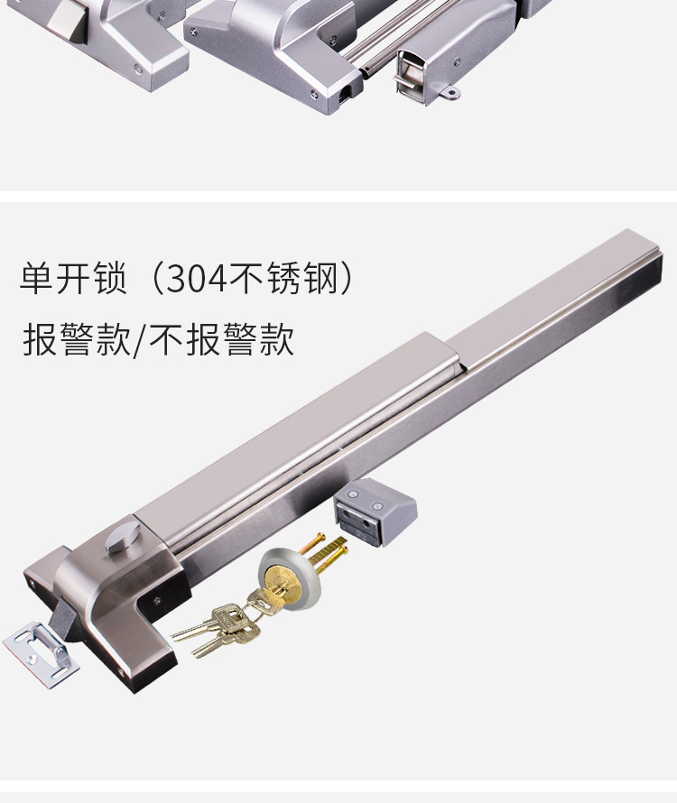 推杆锁详情页_21