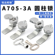 A705-3A�����ˮ�w�A���i�����iо�i�����U�⎧��MS705-3A늱���