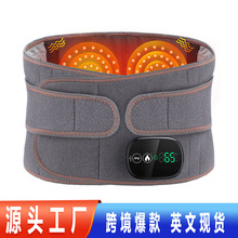 跨境私模电加热按摩护腰带老人红光理疗发热保暖腰带热敷按摩腰带