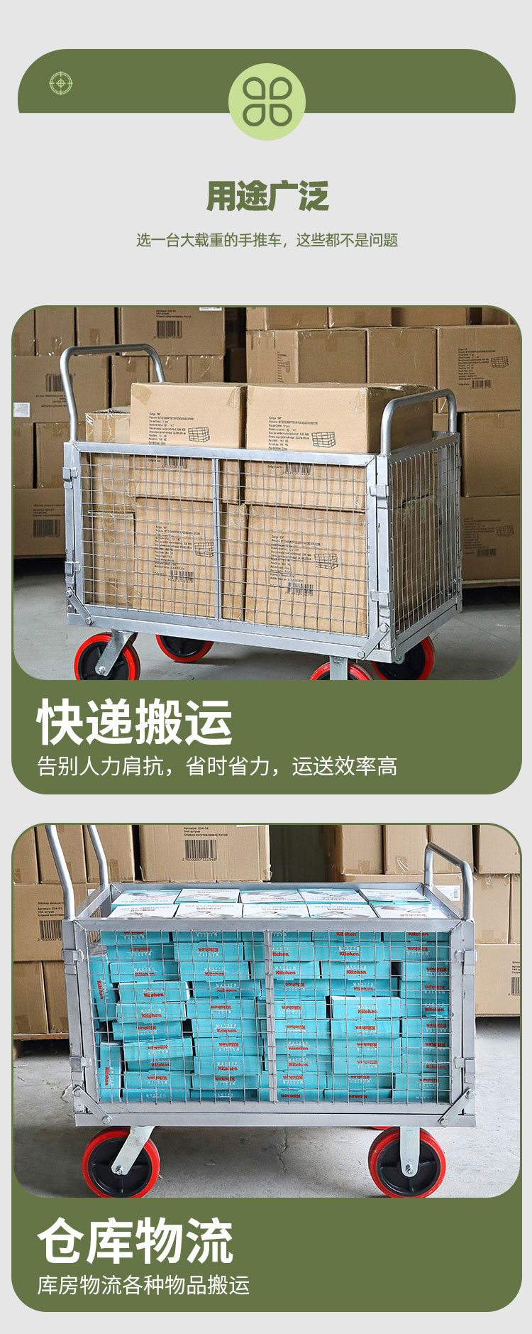 详情页_05_01.jpg