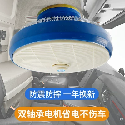 Avtomobil Ventilyatoru 12V24V Avtobus Tavan Ventilyatoru Minibus Yük Maşını Məktəb Avtobusu