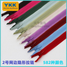 YKK2̖z߅[ ȹ ȹ 25-60cm]βi