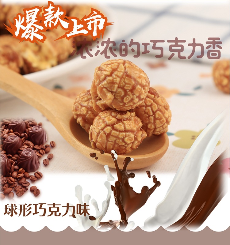 爆口福三合一原味-散户买-06