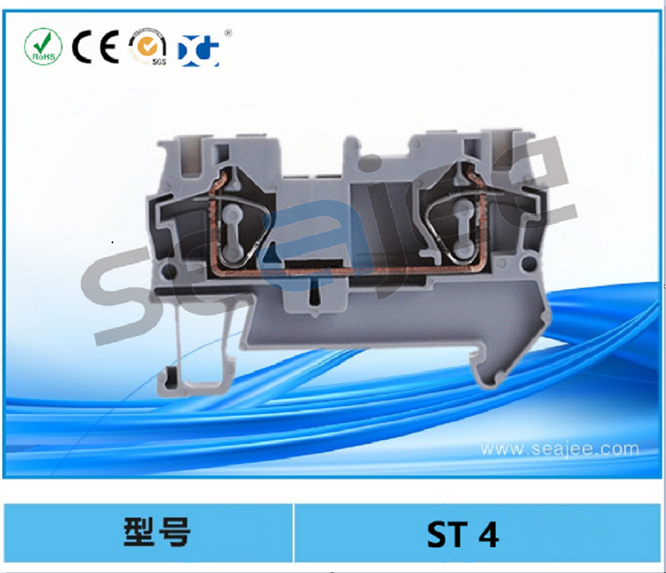 seajee供应品质型ST-4笼式接线端子ST,4回拉接线弹簧端子紫铜材质
