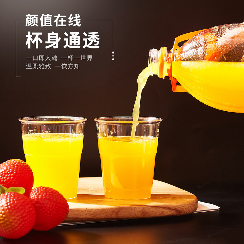 スーパーマーケットと同じ使い捨てカップ、航空カップ、ビールカップ、硬質プラスチックカップ、スペースカップ、密封袋、大容量|undefined
