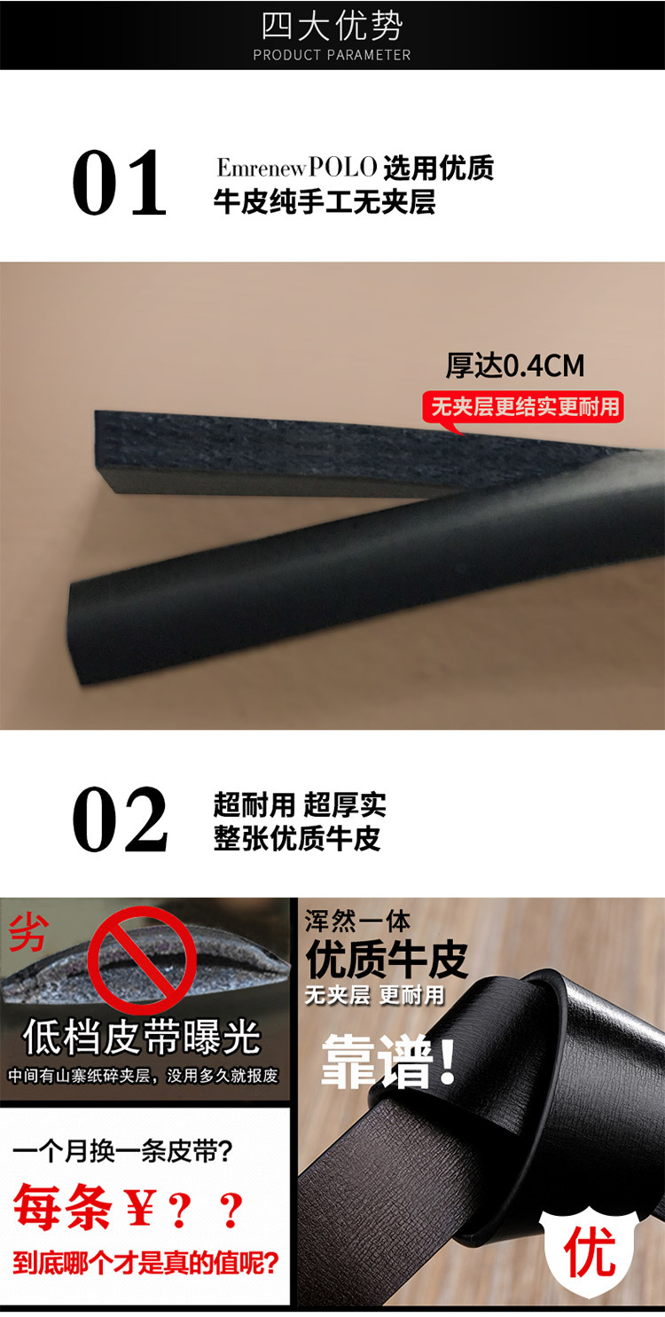 保罗套版psdLIN_09