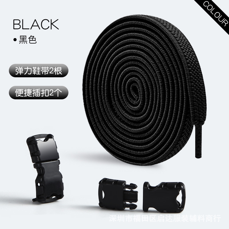 Fábrica al por mayor nuevos accesorios de hebilla de cordones perezosos color blanco y negro sin cordones elásticos sin corte