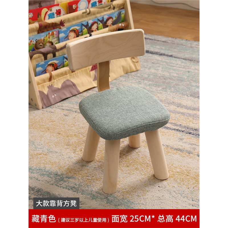 44cm 높은 네이비 빨 수있는 디자인