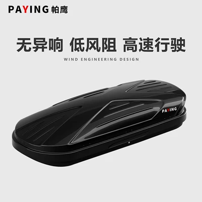 Vehicle Roof Box Ultra-Thin Manufacturer | Roof rack