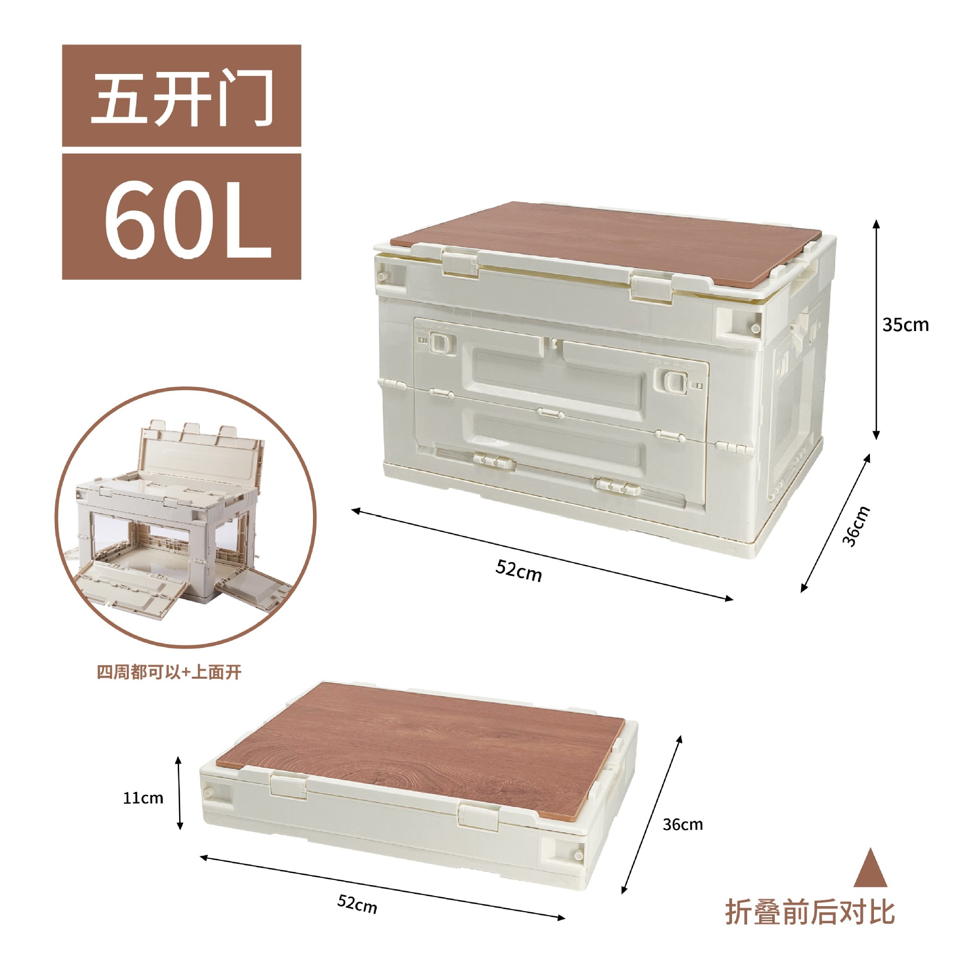 Caja de almacenamiento plegable al aire libre engrosada caja de almacenamiento de maletero de coche de camping caja de almacenamiento creativa casera