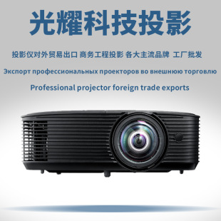 Optoma Ytx4725St 4768St 4798St Yew9116St 9143 9185St Projector Machine