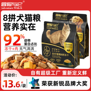 ȫ�rͨ��8ƴ����؈�Z1.5kg��؈��؈���Z�����ɼZͨ����Ȯ�Z���l