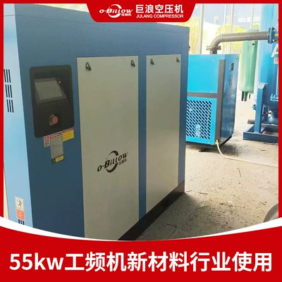 energy-saving air compressor, available – Hava kompressorları
