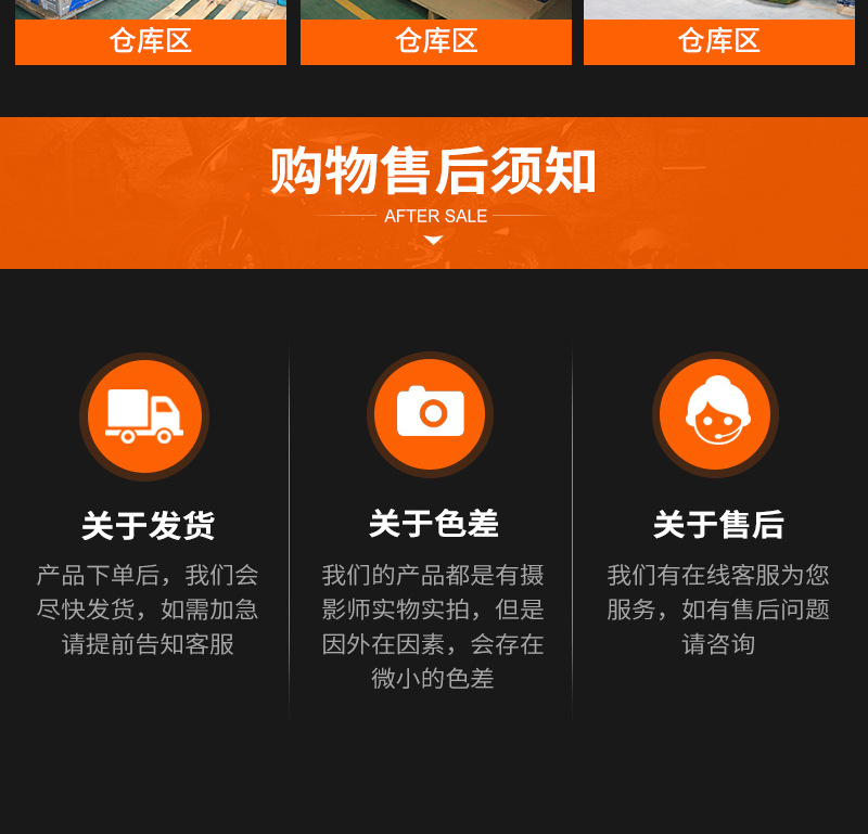 【晋江市福克森润滑油有限公司】内页_10