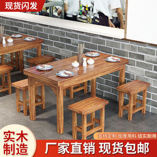 Solid Wood Carbonized Dining Table and Chairs, Table and Chairs, Snack Bar, Barbecue Shop, Noodle Shop, Restaurant Combination, Other Living Room, Simple and Modern