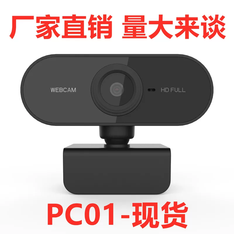 Ноутбук, CCTV камера, подсветка