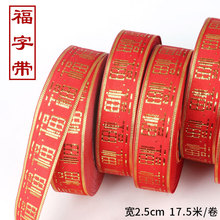 2.5CM�t�z���������������I����c��ϲ�������Ӹ����h��