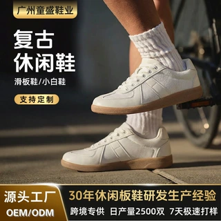 2026跨境专供复古网面小白鞋定制Custom Men White Casual Shoes