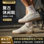 跨境定制网面复古小白鞋