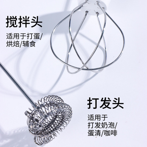 Cross-border new electric milk frother USB charger whipper handheld mixer mini blender foamer